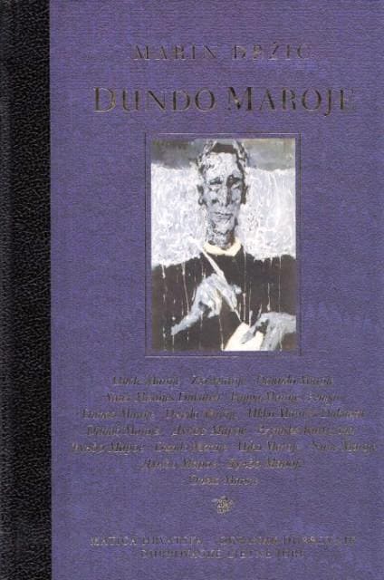 Marin Držić - Dundo Maroje